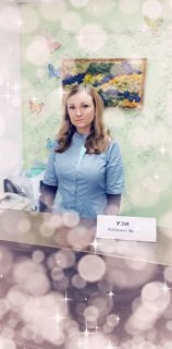 Одинцова Мария Александровна