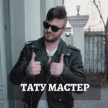 . Александр