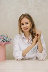 Чайкина Татьяна Александровна
