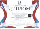Маврова Ирина