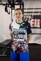 Вашева Ольга