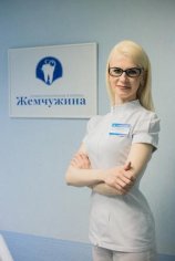 Лукавецкая Евгения Александровна