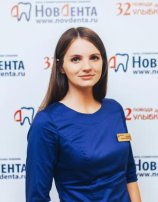 Кухаренко Анастасия Михайловна