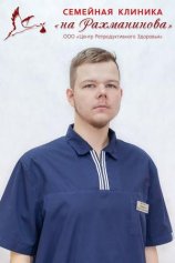 Куприянов Павел Геннадьевич