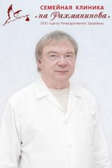 Зуйков Виктор Петрович