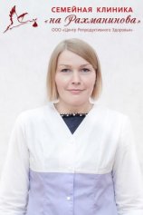 Ильина Ольга Геннадьевна