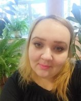 Павлова Наталья Валерьевна