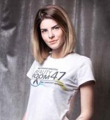Фролова Ирина