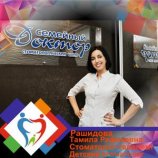 Рашидова Тамила Рафиковна