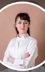 Ветисян Алсу