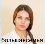 Курочицкая Варвара Юрьевна