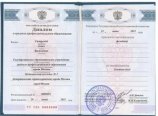 Самарская Полина Васильевна