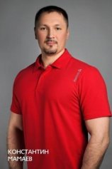 Мамаев Константин