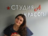 Бычкова Екатерина