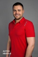 Иванов Антон