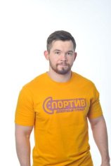 Артамонов Виктор