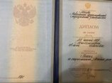 Мингинович Елена Ивановна