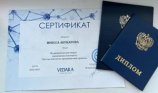 Абукарова Инесса