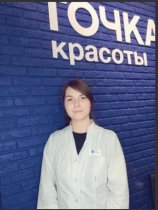Бузаева Алена