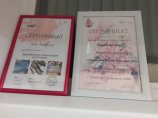 Боровичко Анна