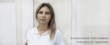 Конько Анна Николаевна