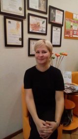 Ефимцева Елена