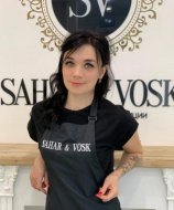 Шалаханова Екатерина