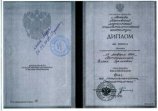 Ветошкина Елена Сергеевна