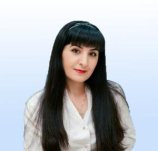 Погосян Лиана Гамлетовна