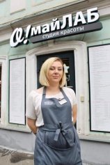 Ибрагимова Ирина
