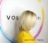 Колчева Любовь