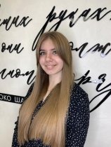Конина Юлия