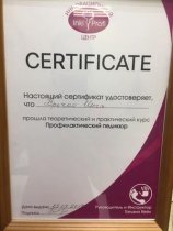 Кречко Инга