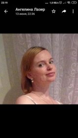 Лебедева Ангелина