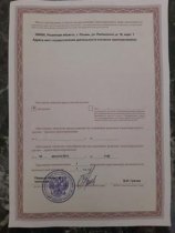 Тихонова Марина Николаевна