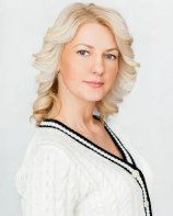 Гришина Ольга