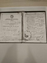 Мельникова Вера
