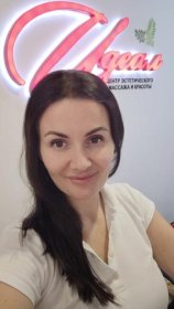 Орликова Дарья