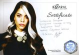 Шкобенева Екатерина