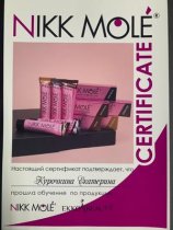 Курочкина Екатерина Сергеевна