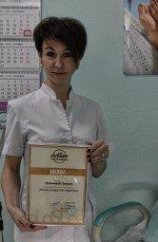 Пронина Оксана