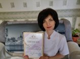 Колесникова Елена Евгеньевна