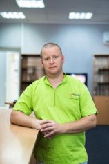 Ергин Евгений Альбертович