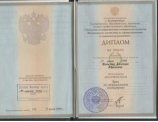 Яковлев Евгений Юрьевич