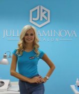Каминова Юлия Николаевна