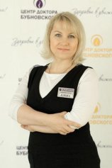 Боброва Елена Юрьевна