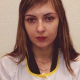 Гусишная Ольга Викторовна
