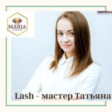 Козлова Татьяна