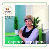 Усаева Ирина