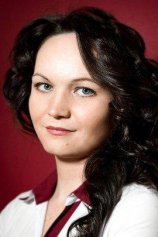 Клементьева Елена Александровна